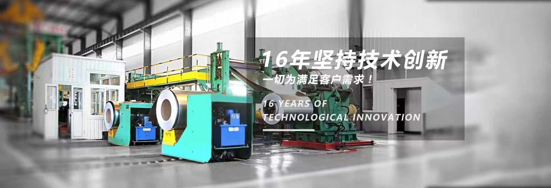 粉末喷涂彩板价格