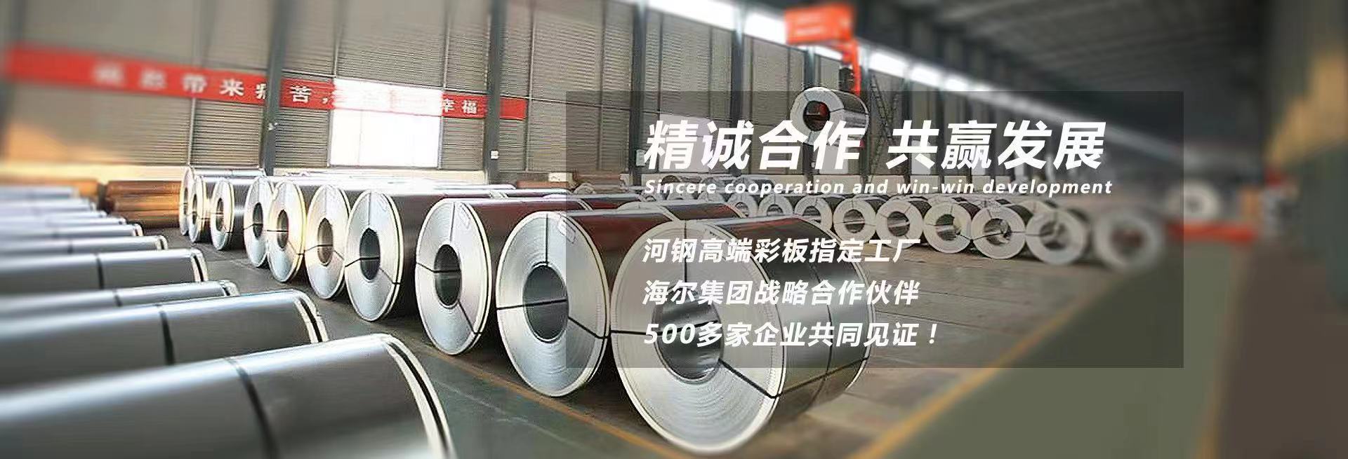 彩涂卷多少钱一吨