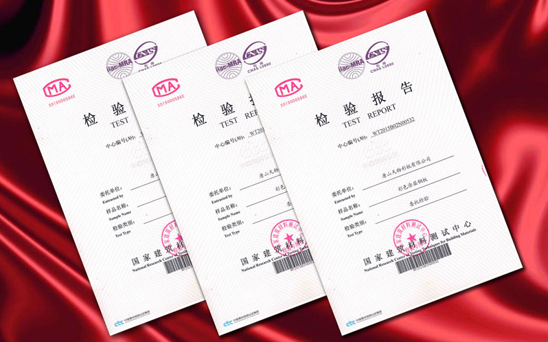 严谨加工品质优